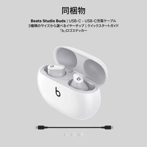 Beats (Apple) MJ4Y3PA/A Beats Studio Buds ワイヤレスノイズキャンセ 