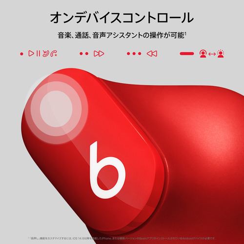 Beats (Apple) MJ503PA/A Beats Studio Buds ワイヤレスノイズキャンセリングイヤフォン Beatsレッド