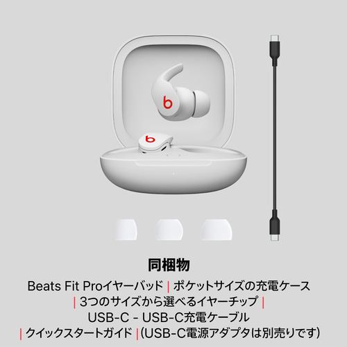 Beats (Apple) MK2G3PA/A Beats Fit Pro ワイヤレスノイズキャンセ