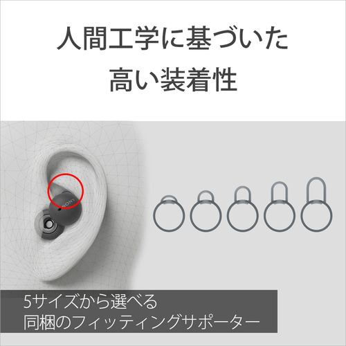 推奨品]ソニー WF-L900 HM ワイヤレスステレオヘッドセット LinkBuds 