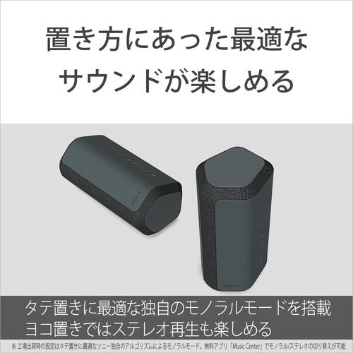 [推奨品]ソニー　SRS-XE300　BC　ワイヤレスポータブルスピーカー　ブラック