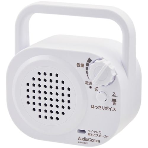 スピーカー 電機 ASP-W450N-W AudioComm ワイヤレスRGBスピーカー ホワイト | ヤマダウェブコム