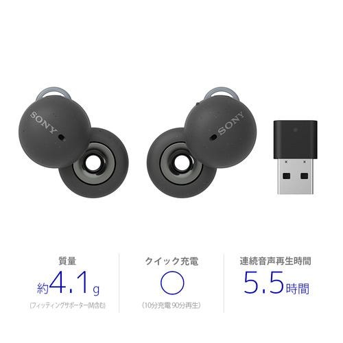 ソニー WF-L900 UC ワイヤレスステレオヘッドセット LinkBuds UC