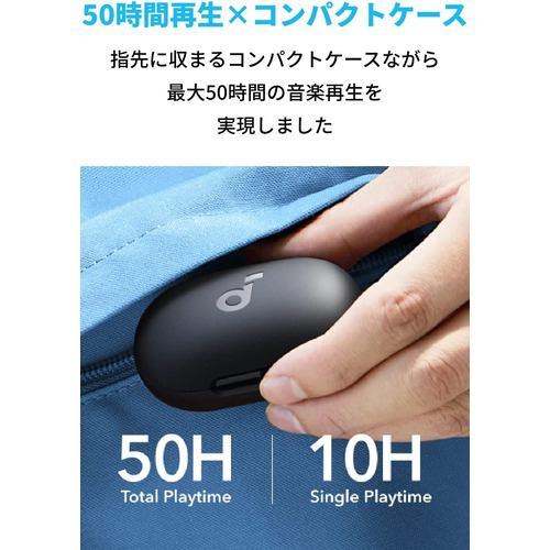 アンカー A3936N11 完全ワイヤレスイヤホン Anker Soundcore