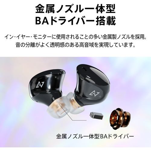 【新品】AVIOT TE-J1 BLACK トゥルーワイヤレスイヤホン