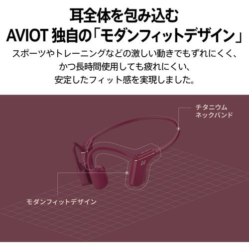AVIOT WB-P1-BK 骨伝導イヤホン ブラック WBP1BK | ヤマダウェブコム