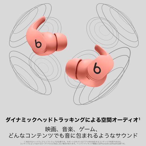 Beats (Apple) MPLJ3PA/A Beats Fit Pro ワイヤレスノイズキャンセ