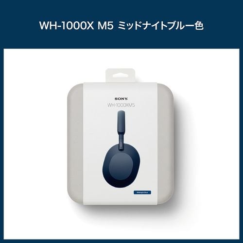 ソニー WH-1000XM5BNTMJ ワイヤレスノイズキャンセリングステレオ ...