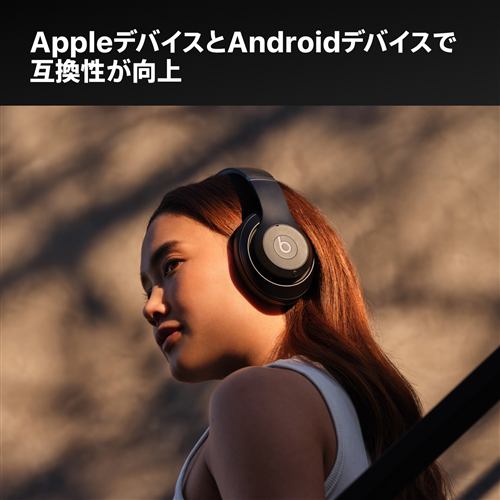 Beats (Apple) MQTP3PA/A Beats Studio Pro ワイヤレスヘッドフォン ...