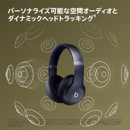 Beats (Apple) MQTQ3PA/A Beats Studio Pro ワイヤレスヘッドフォン ...