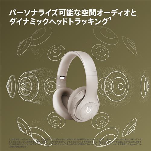 Beats (Apple) MQTR3PA/A Beats Studio Pro ワイヤレスヘッドフォン サンドストーン