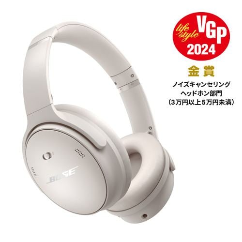 ボーズヘッドホン新品　Bose QuietComfort Headphones ホワイト