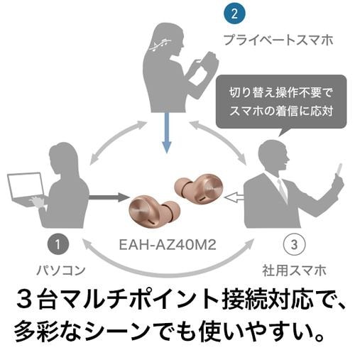 パナソニック EAH-AZ40M2-S ワイヤレスイヤホン ステレオインサイドホン Technics シルバー