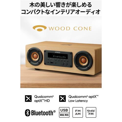 推奨品】JVCケンウッド EX-DM10 ポータブルワイヤレススピーカー 