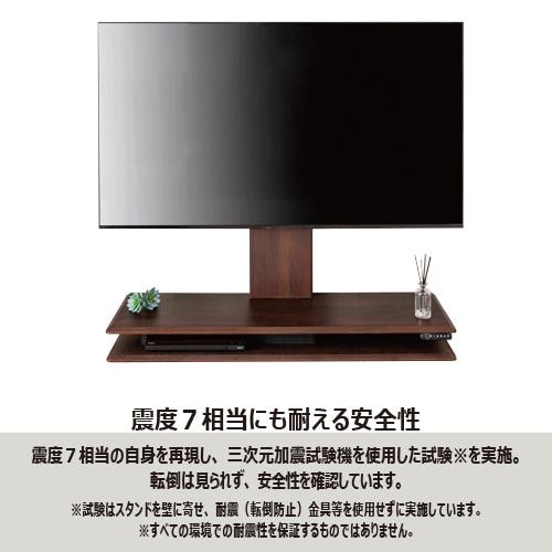 推奨品】ヤマダセレクト 電動昇降テレビスタンド e-RIZE イーライズ