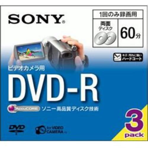 ソニー 3DMR60A ビデオカメラ用DVD-R(8cm) 3枚パック
