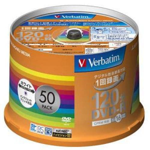 バーベイタム(Verbatim)　　VHR12JP50V5　一回録画用　DVD-R　50枚　(CPRM対応／インクジェットプリンタ対応／120分／4.7GB／1-16倍速)