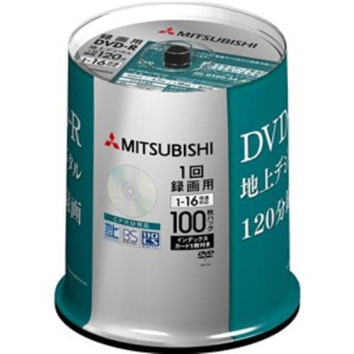 バーベイタム(Verbatim) VHR12J100D5 DVD-R(Video) 1回録画用 120分 1