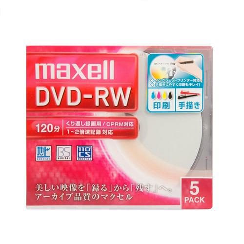 マクセル 録画用DVD-RW 標準120分 1-2倍速 ワイドプリンタブルホワイト 5枚パック DW120WPA.5S