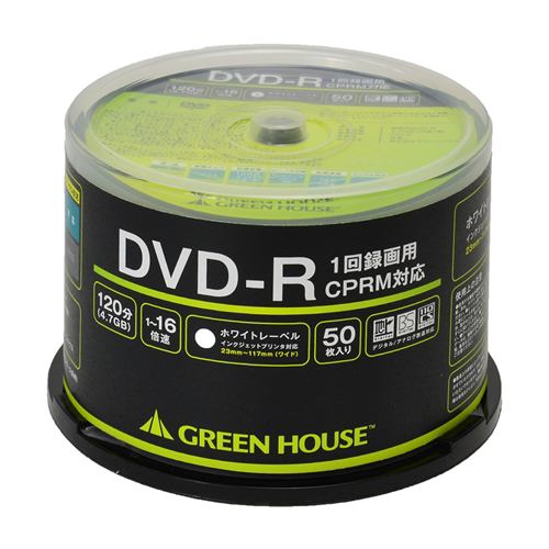 グリーンハウス GH-DVDRCA50 1回録画用DVD－R 50枚入りスピンドル