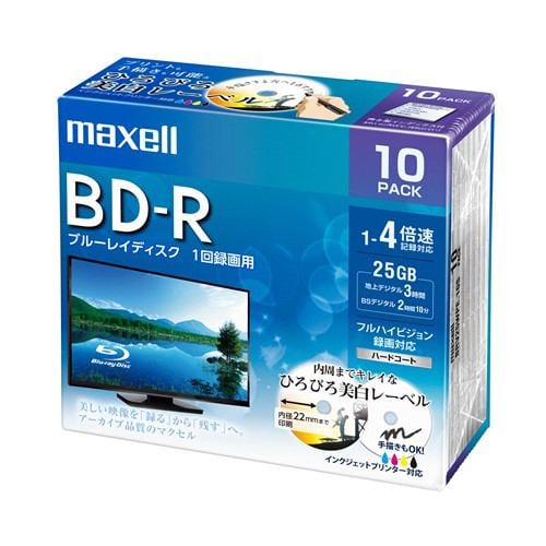 【出店記念！超特価！！】マクセル(Maxell) BRV25WPE10S 録画用BD-R ひろびろ美白レーベルディスク 1-4倍 25GB 10枚 うす型5mmケース