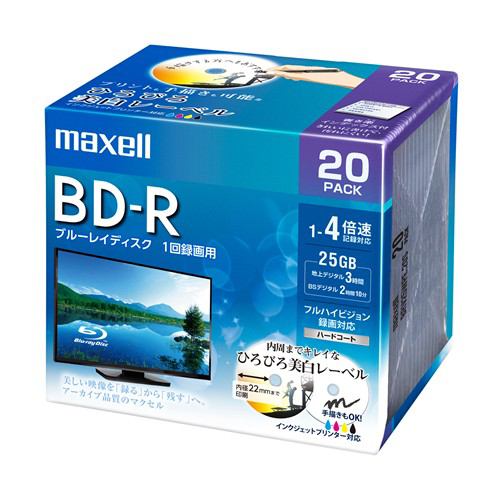 マクセル(Maxell) BRV25WPE20S 録画用BD-R ひろびろ美白レーベルディスク 1-4倍 25GB 20枚 うす型5mmケース