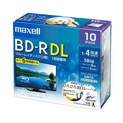 マクセル(Maxell) BRV50WPE10S 録画用BD-R ひろびろ美白レーベルディスク 1-4倍 50GB 10枚 うす型5mmケース