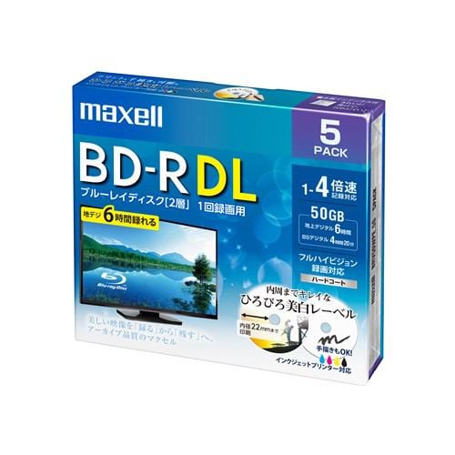 マクセル(Maxell) BRV50WPE5S 録画用BD-R ひろびろ美白レーベルディスク 1-4倍 50GB 5枚 うす型5mmケース