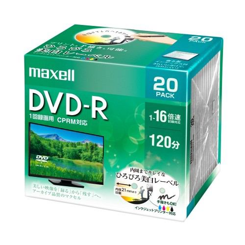 マクセル(Maxell) DRD120WPE20S 録画用DVD-R ひろびろ美白レーベル 