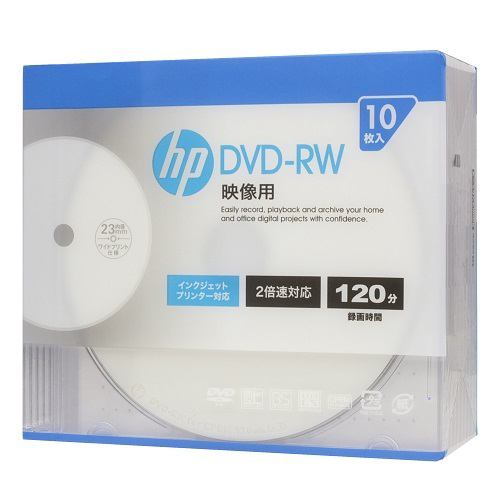 ヒューレットパッカード DRW120CHPW10A 録画用DVD-RW インクジェットプリンター対応ホワイトワイドレーベル CPRM対応 1-2倍速 4.7GB 10枚