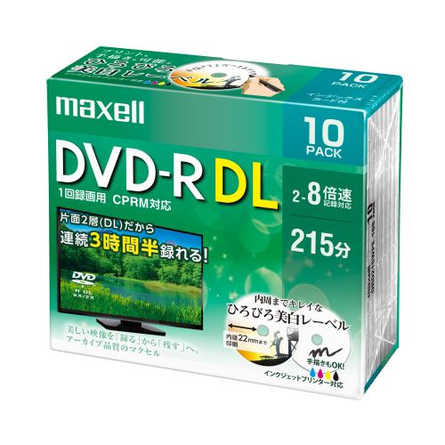 マクセル DRD215WPE10S 8倍速対応DVD-R DL 215分 10枚パック