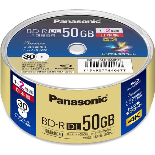 パナソニック　LM-BRS50P30　録画用BD-R　DL　1-2倍速　50GB　30枚　LMBRS50P30 | ヤマダウェブコム