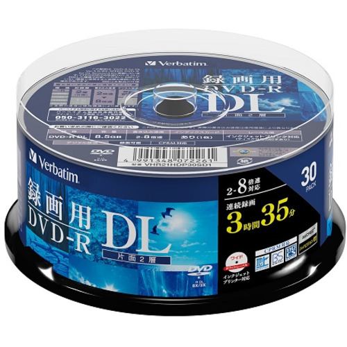 バーベイタム(Verbatim)  VHR21HDP30SD1 録画用DVD-R DL（片面2層）