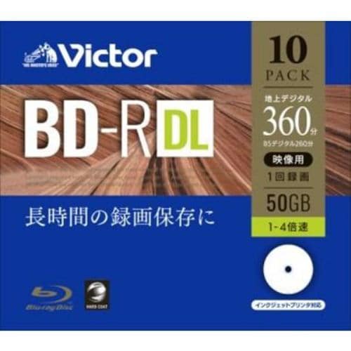 Victor(ビクター) VBR260YP10J1 一回録画用 BD-R DL 4倍速 プリンタ対応 10枚 ケース入り