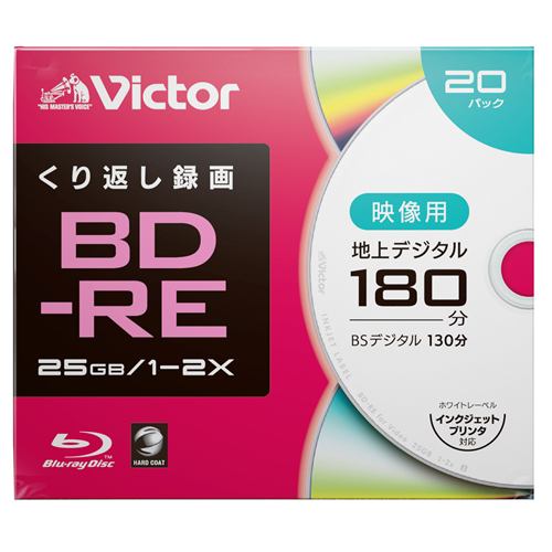 Victor(ビクター) VBE130NP20J2 繰り返し録画用 BD-RE 2倍速 プリンタ対応 20枚 ケース入り