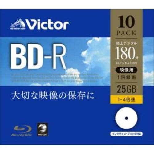 Victor(ビクター) VBR130YP10J1 一回録画用 BD-R 4倍速 プリンタ対応 10枚 ケース入り
