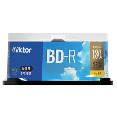 Victor(ビクター) VBR130YP30SJ1 一回録画用 BD-R 4倍速 プリンタ対応 30枚 スピンドル