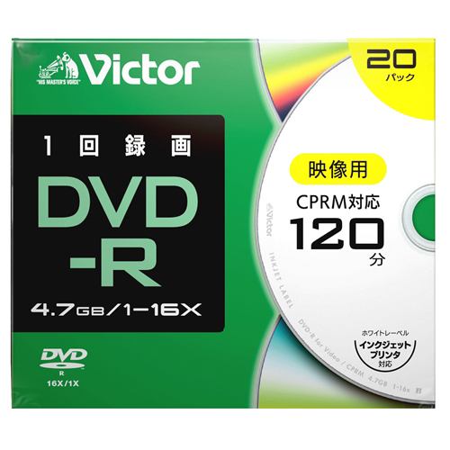 Victor(ビクター) VHR12JP20J2 一回録画用 DVD-R 16倍速 プリンタ対応 20枚 ケース入り
