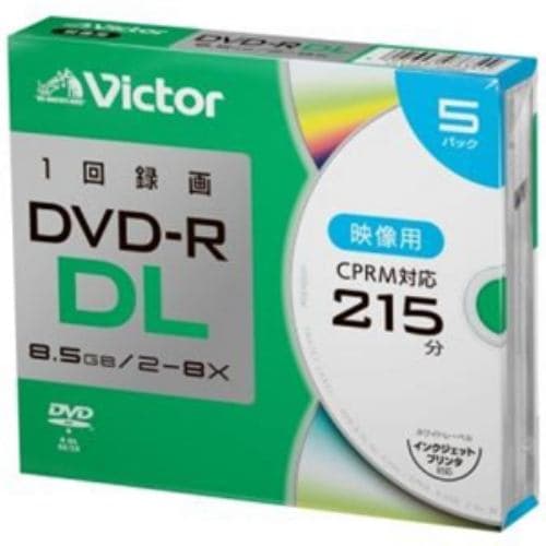 Victor(ビクター) VHR21HP5J2 一回録画用 DVD-R DL 8倍速 プリンタ対応 5枚 ケース入り