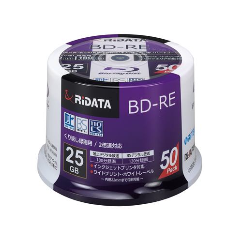 RiDATA BD-RE130PW2X.50SPD ブルーレイディスク  50枚入 ホワイト