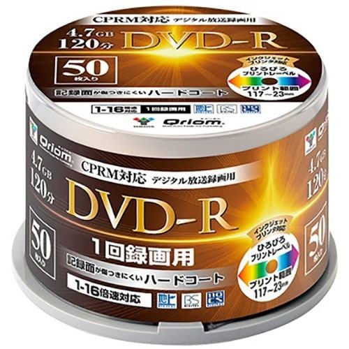 山善　50SP-Q9604　DVD-R　4.7GB　50枚パック　16倍速対応　ホワイトプリンタブル | ヤマダウェブコム