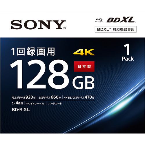 【推奨品】ソニー BNR4VAPJ4 録画用ブルーレイディスク BD-R XL 128GB ホワイト