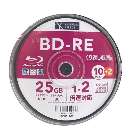 ブルーレイディスクレコーダー DMR-BW1050 ヤマダ電機 5年保証付