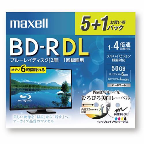 マクセル BRV50WPE.5+1S 録画用BD-R DL インクジェットプリンター対応