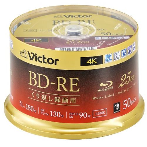Victor VBE130NP50SJ5 ビデオ用 2倍速 BD-RE 50枚パック 25GB 130分