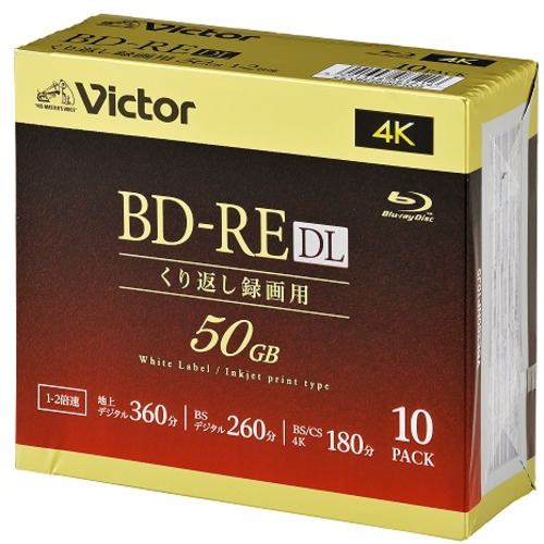 【推奨品】Victor VBE260NP10J5 ビデオ用 2倍速 BD-RE DL 10枚パック 50GB 260分