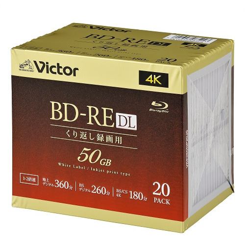 ビクター(Victor) くり返し録画用 BD-RE DL VBE260NP10J1 ?(片面2層 1