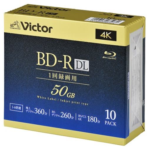 Victor VBR260RP10J5 ビデオ用 6倍速 BD-R DL 10枚パック 50GB 260分 | ヤマダウェブコム