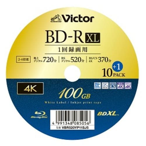 Victor VBR520YP11SJ5 ビデオ用 4倍速 BD-R XL 11枚パック 100GB 520分 | ヤマダウェブコム