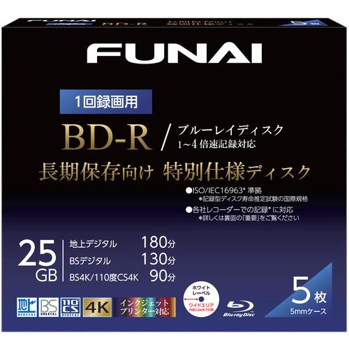 FUNAI FBDRA5L 長期保存BD-R SSS
